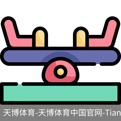 天博体育